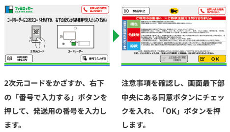 スクリーンショット 2023-12-22 145158.png